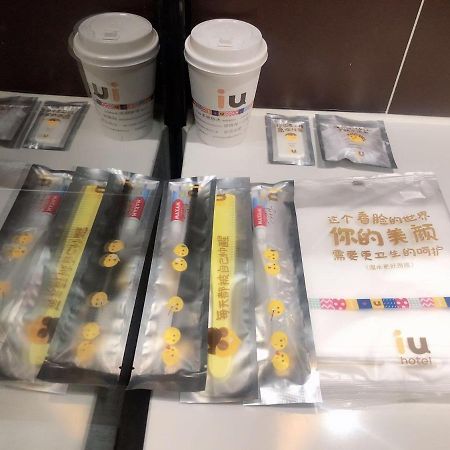 Iu Hotel Guiyang Olympic Sports Center China Resources Vientiane Exteriör bild