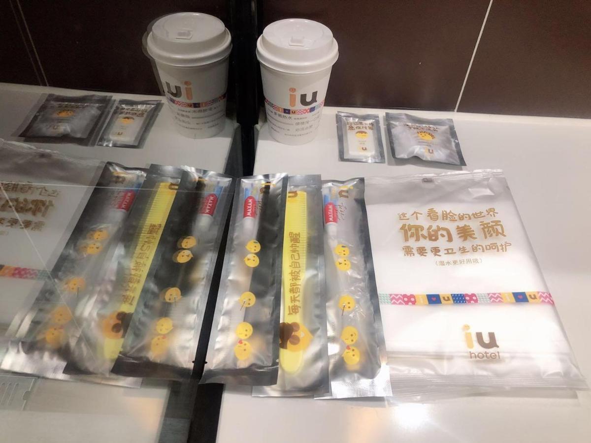 Iu Hotel Guiyang Olympic Sports Center China Resources Vientiane Exteriör bild