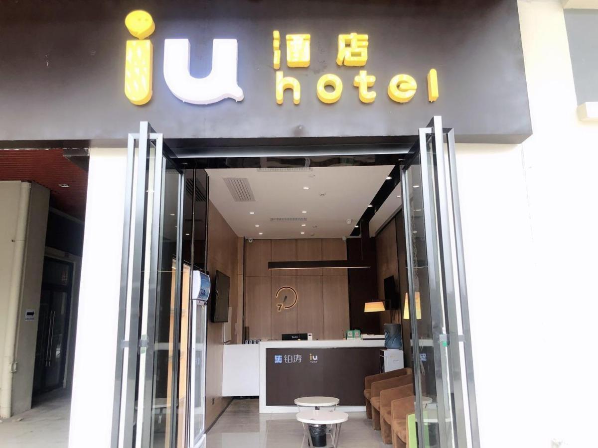 Iu Hotel Guiyang Olympic Sports Center China Resources Vientiane Exteriör bild